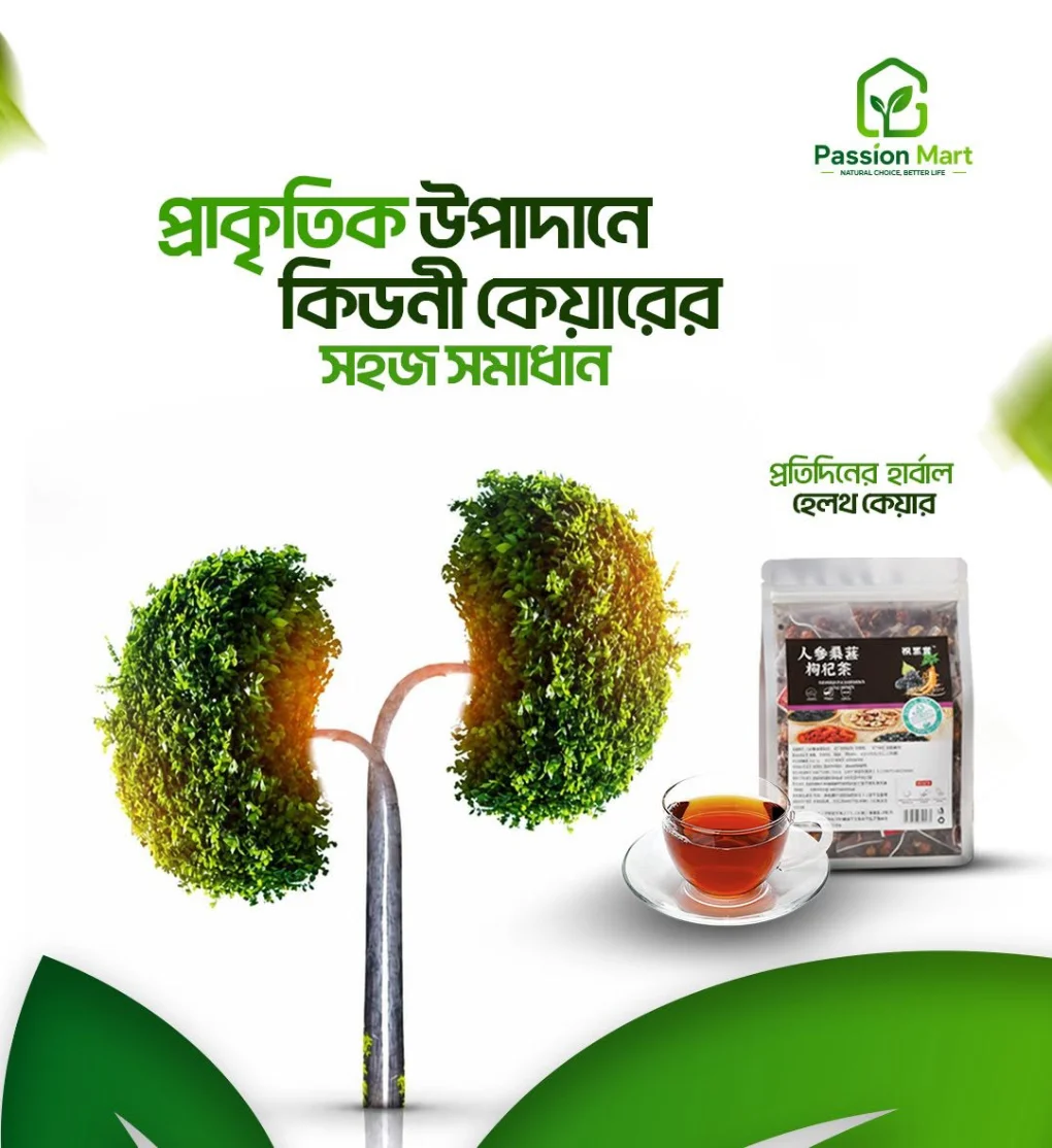 Kidney Care Tea