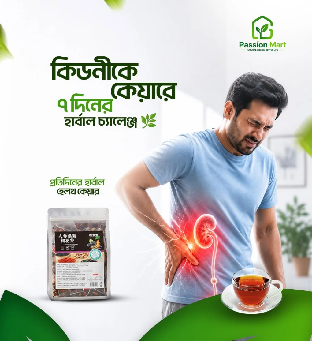 Kidney Care Tea
