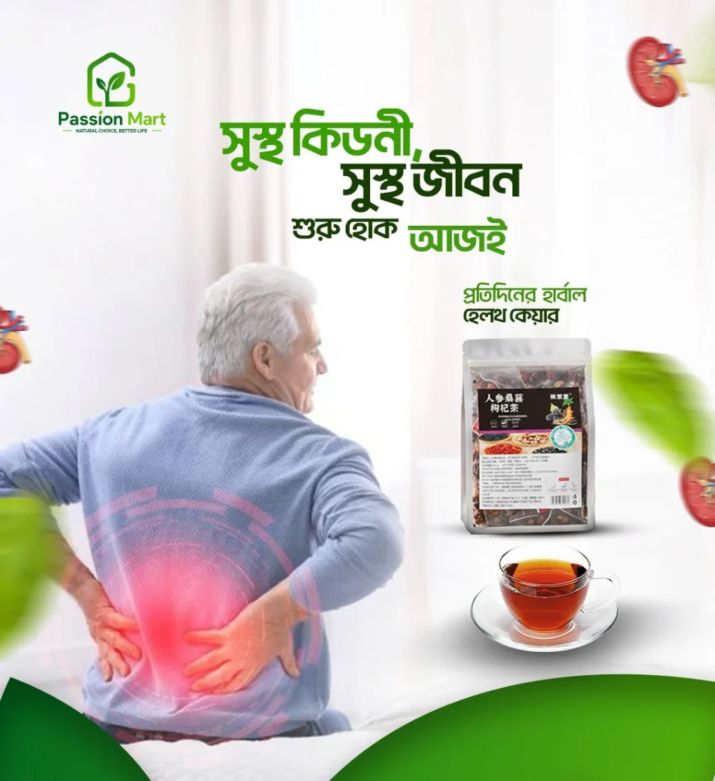 Kidney Care Tea