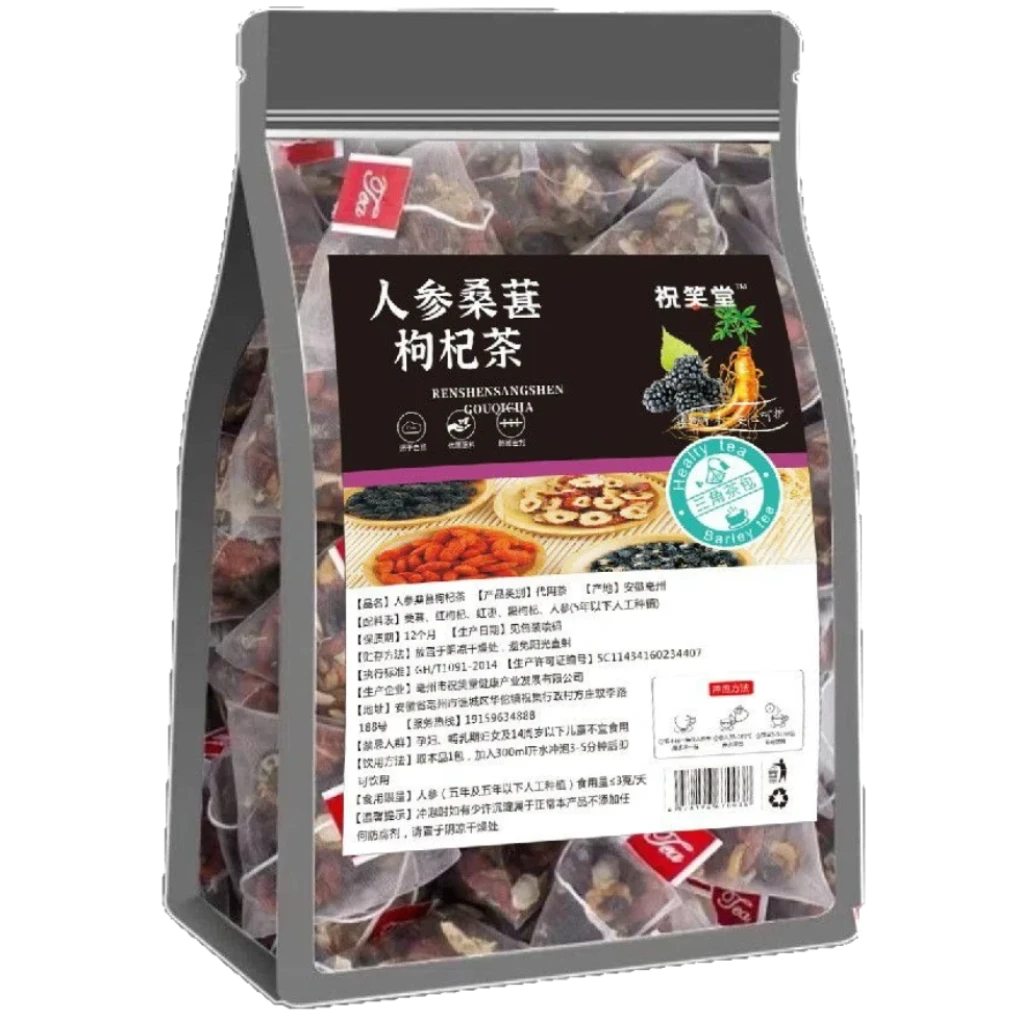 Kidney Care Tea
